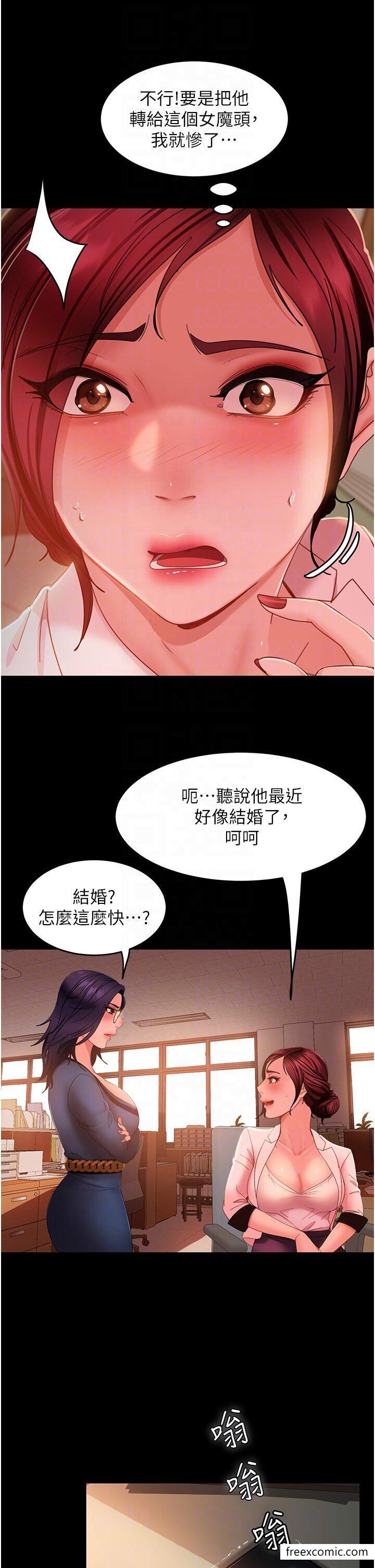 韩国漫画直男逆袭婚友社韩漫_直男逆袭婚友社-第37话-比小王的肉棒还爽？在线免费阅读-韩国漫画-第10张图片