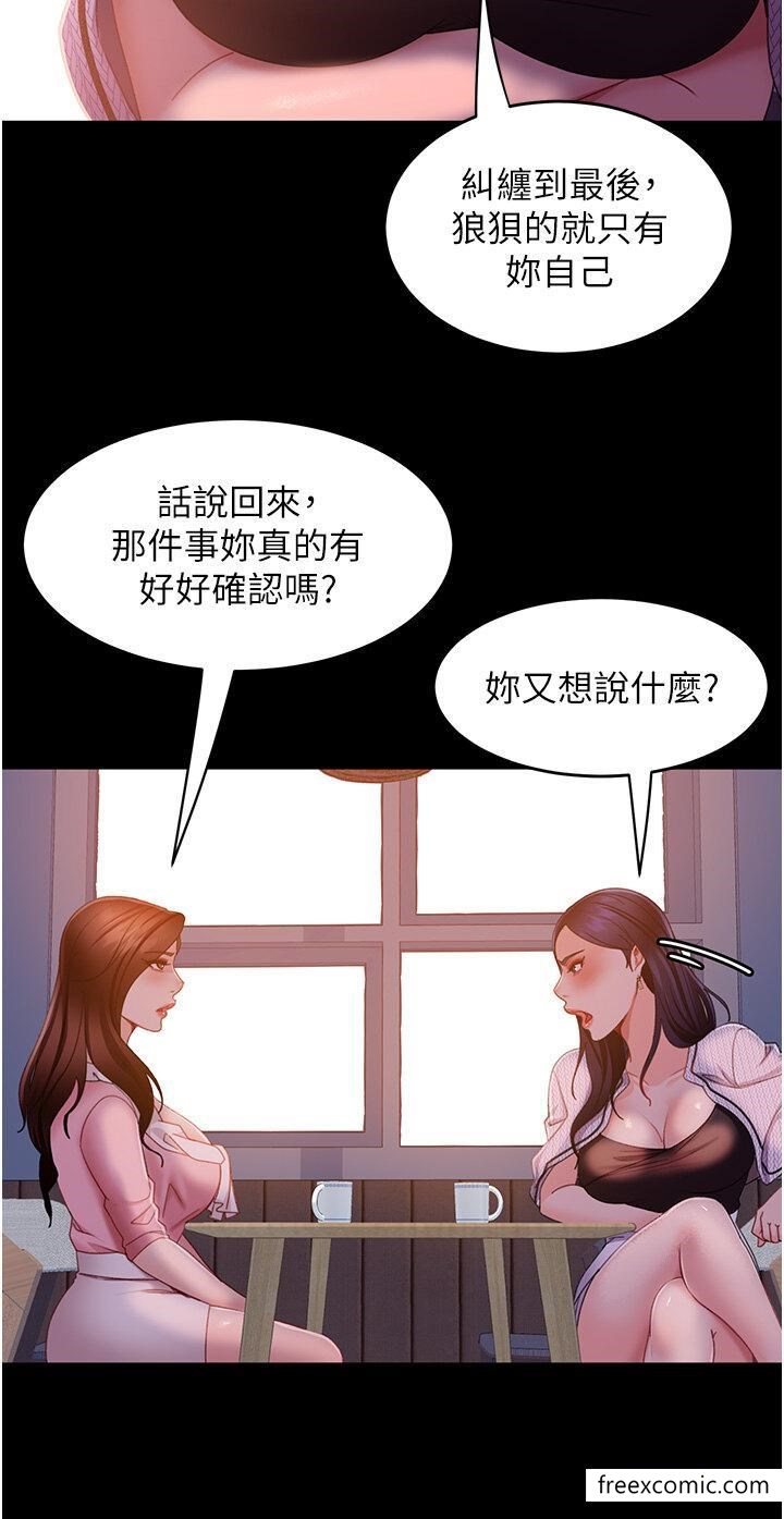 韩国漫画直男逆袭婚友社韩漫_直男逆袭婚友社-第37话-比小王的肉棒还爽？在线免费阅读-韩国漫画-第15张图片