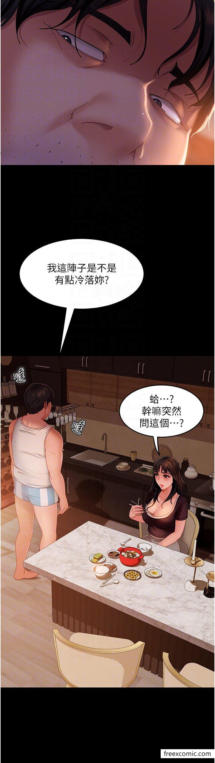 韩国漫画直男逆袭婚友社韩漫_直男逆袭婚友社-第37话-比小王的肉棒还爽？在线免费阅读-韩国漫画-第22张图片