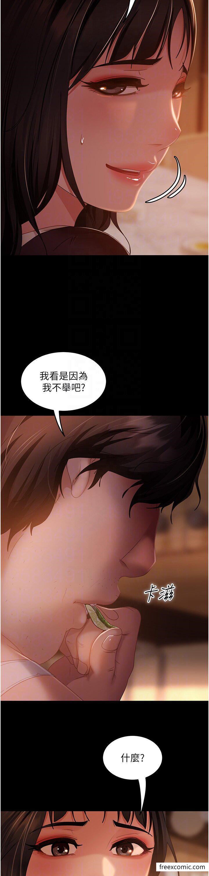 韩国漫画直男逆袭婚友社韩漫_直男逆袭婚友社-第37话-比小王的肉棒还爽？在线免费阅读-韩国漫画-第24张图片