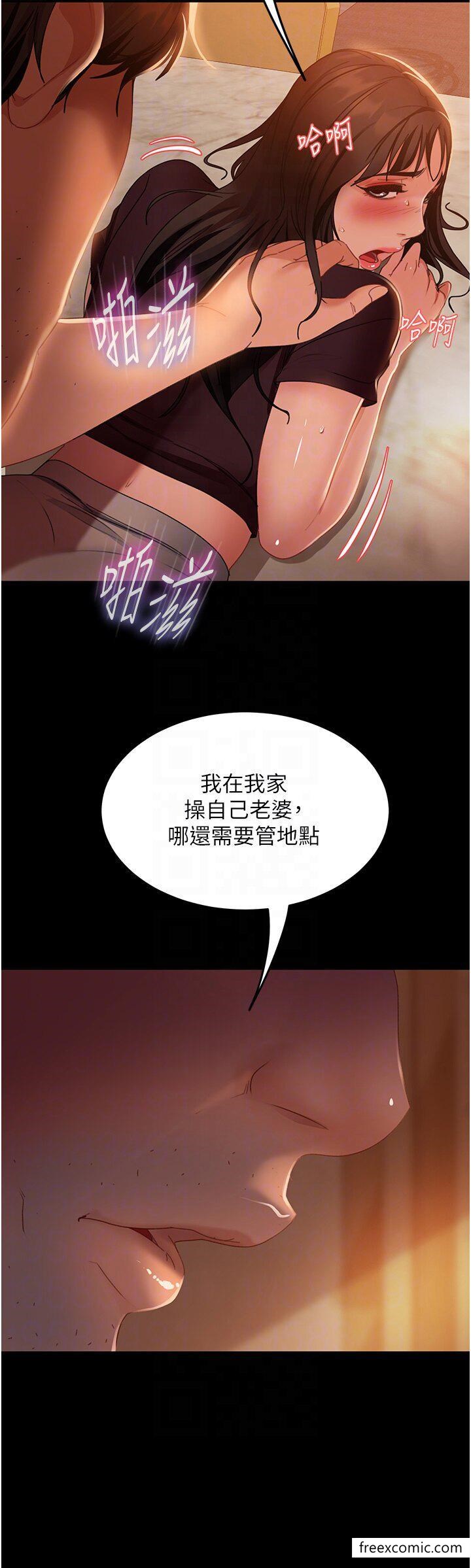 韩国漫画直男逆袭婚友社韩漫_直男逆袭婚友社-第37话-比小王的肉棒还爽？在线免费阅读-韩国漫画-第34张图片