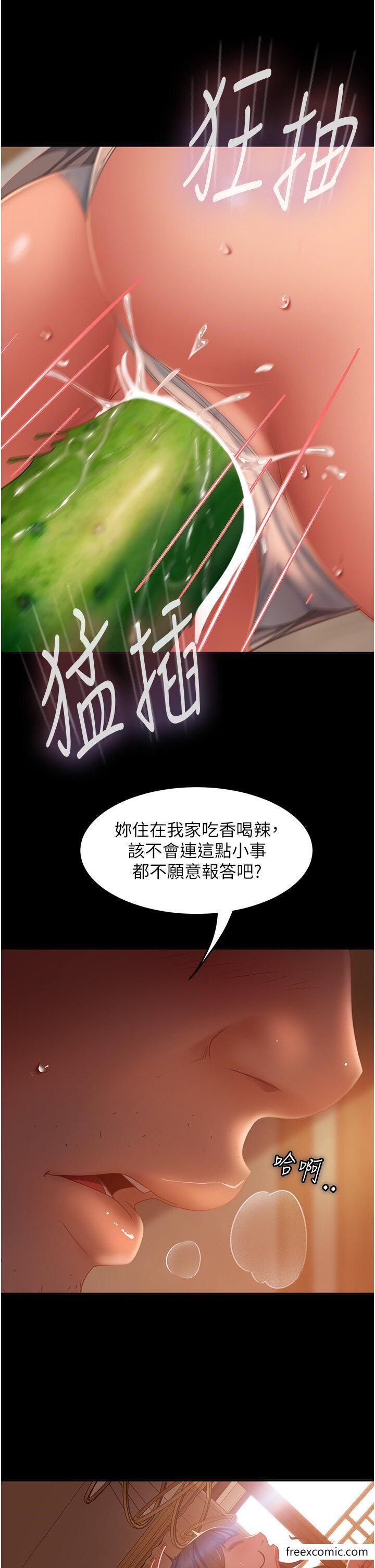 韩国漫画直男逆袭婚友社韩漫_直男逆袭婚友社-第37话-比小王的肉棒还爽？在线免费阅读-韩国漫画-第35张图片