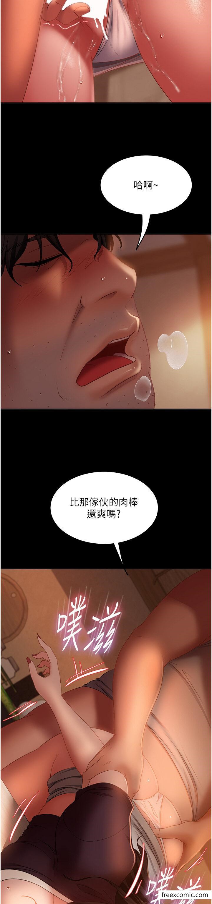 韩国漫画直男逆袭婚友社韩漫_直男逆袭婚友社-第37话-比小王的肉棒还爽？在线免费阅读-韩国漫画-第41张图片