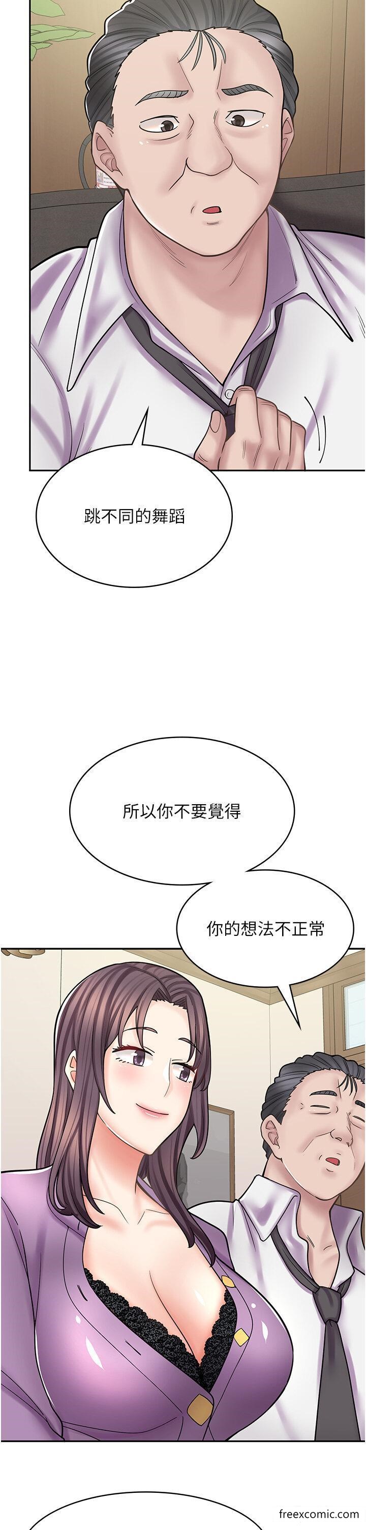 韩国漫画漫画店工读生韩漫_漫画店工读生-第52话-与女朋友们去度假在线免费阅读-韩国漫画-第9张图片