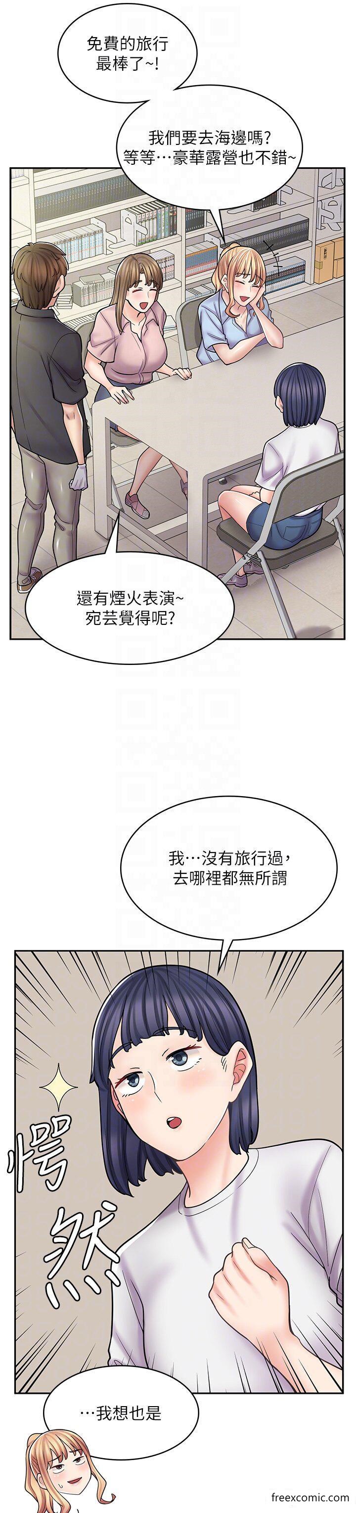 韩国漫画漫画店工读生韩漫_漫画店工读生-第52话-与女朋友们去度假在线免费阅读-韩国漫画-第18张图片