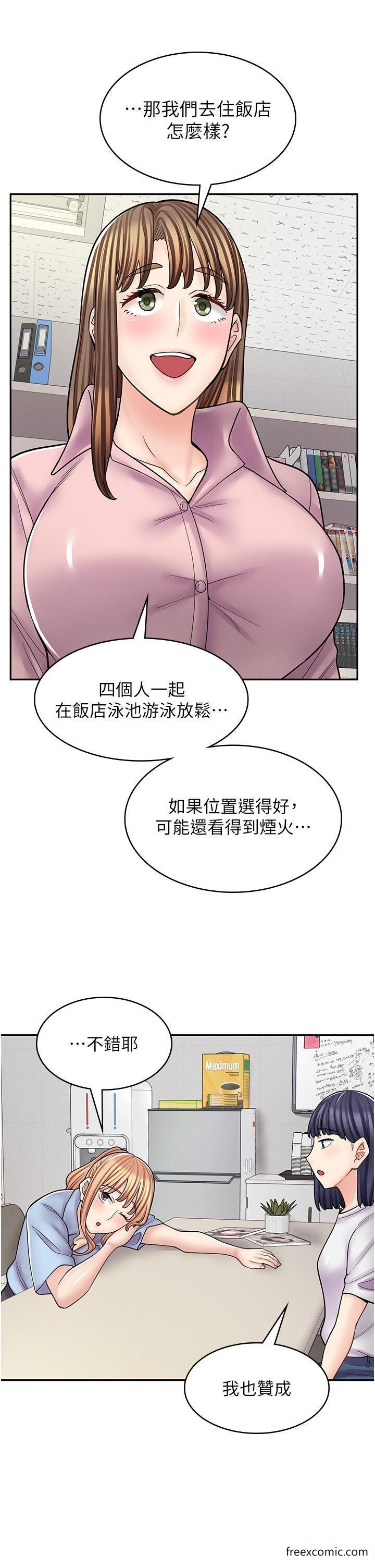 韩国漫画漫画店工读生韩漫_漫画店工读生-第52话-与女朋友们去度假在线免费阅读-韩国漫画-第21张图片