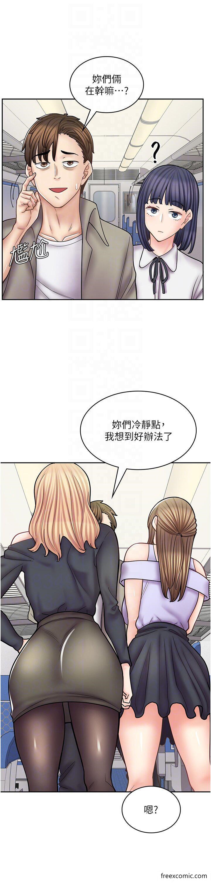 韩国漫画漫画店工读生韩漫_漫画店工读生-第52话-与女朋友们去度假在线免费阅读-韩国漫画-第26张图片