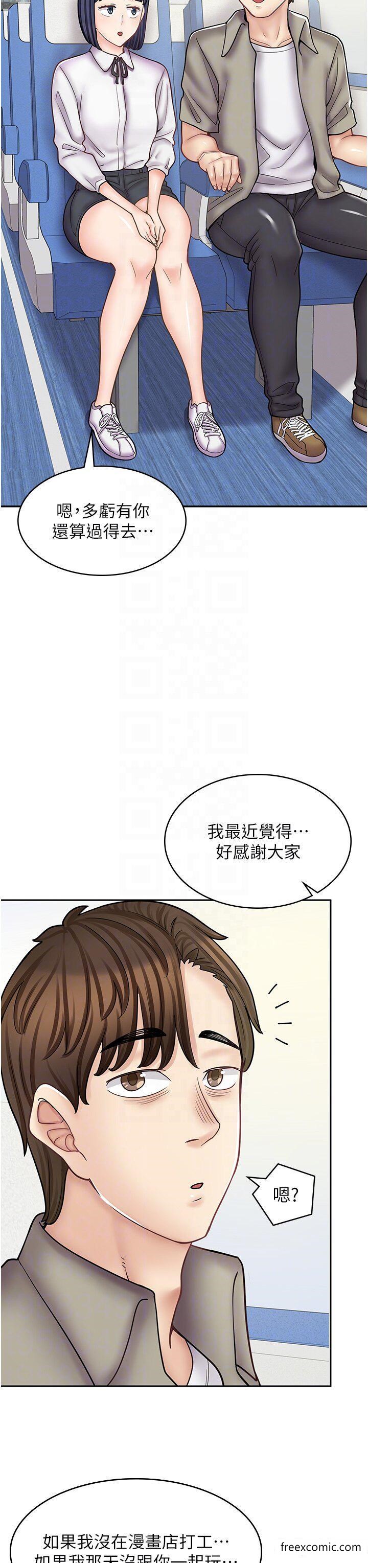 韩国漫画漫画店工读生韩漫_漫画店工读生-第52话-与女朋友们去度假在线免费阅读-韩国漫画-第28张图片