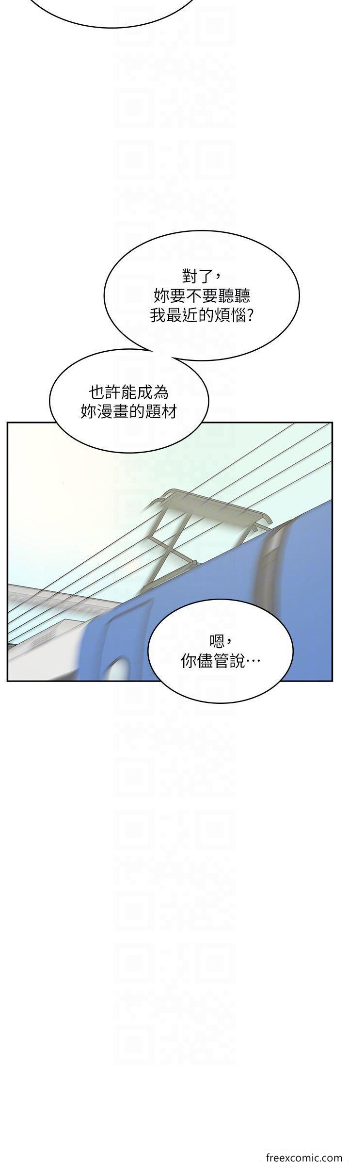 韩国漫画漫画店工读生韩漫_漫画店工读生-第52话-与女朋友们去度假在线免费阅读-韩国漫画-第30张图片