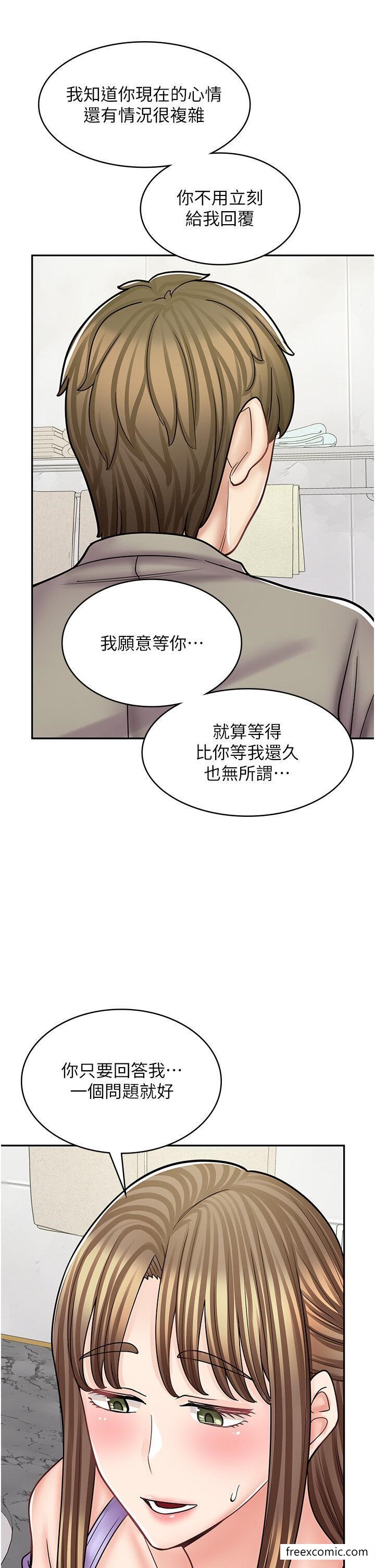 韩国漫画漫画店工读生韩漫_漫画店工读生-第52话-与女朋友们去度假在线免费阅读-韩国漫画-第41张图片