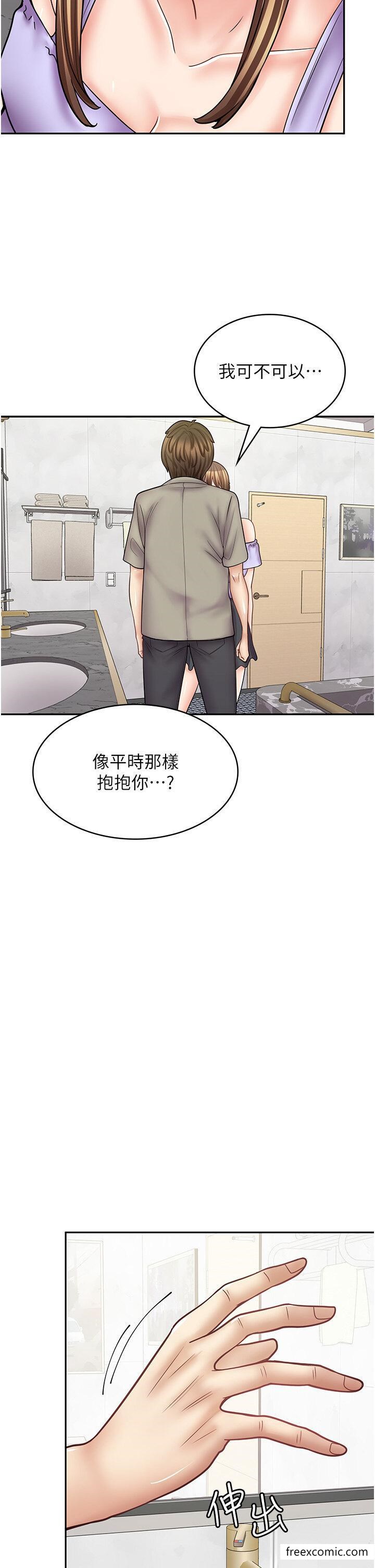 韩国漫画漫画店工读生韩漫_漫画店工读生-第52话-与女朋友们去度假在线免费阅读-韩国漫画-第42张图片