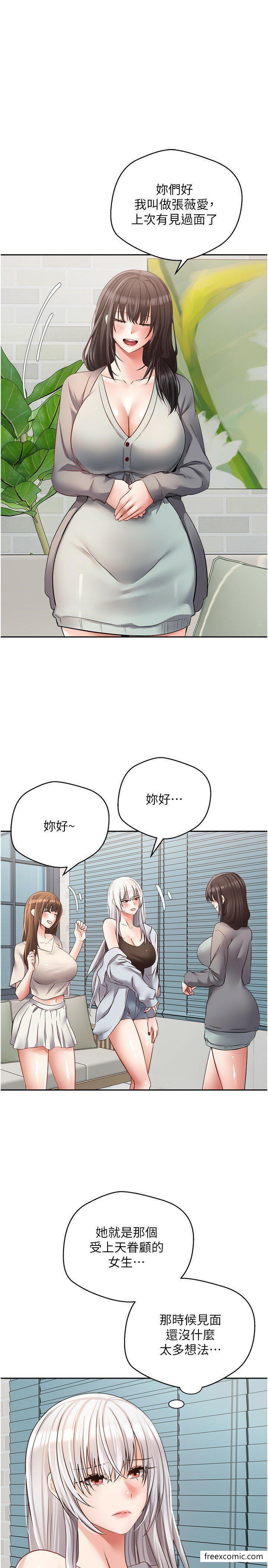 韩国漫画慾望成真App韩漫_慾望成真App-第57话-新的攻略对象登场在线免费阅读-韩国漫画-第1张图片