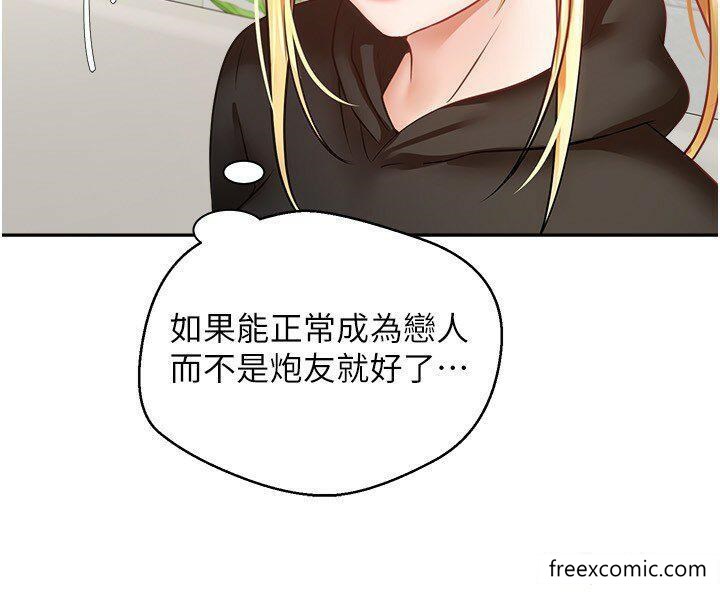 韩国漫画慾望成真App韩漫_慾望成真App-第57话-新的攻略对象登场在线免费阅读-韩国漫画-第11张图片