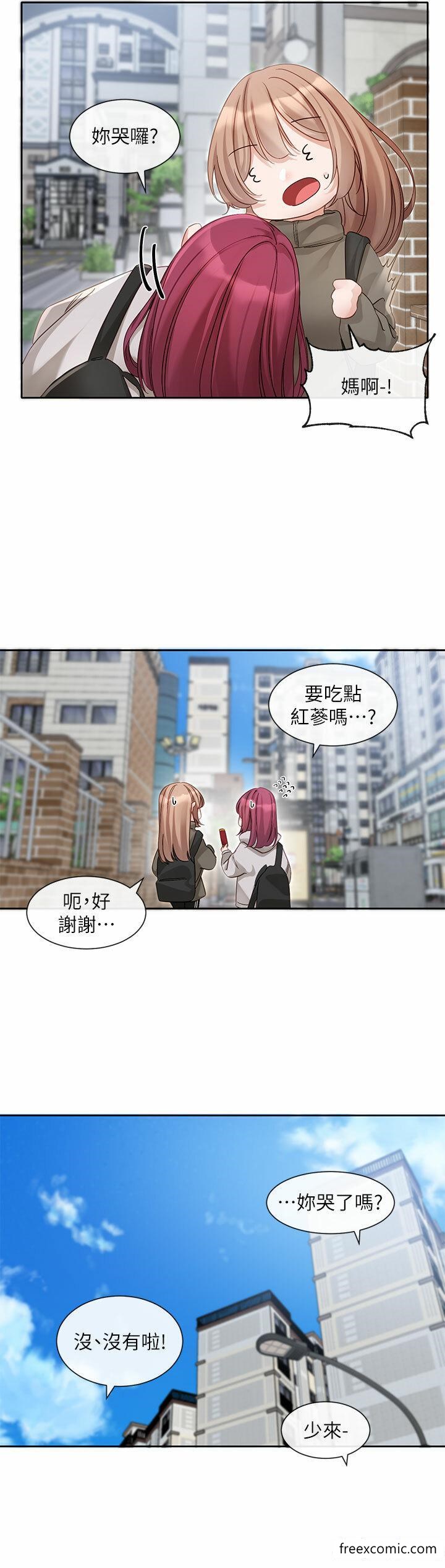 韩国漫画社团学姐韩漫_社团学姐-第153话-万一忘词怎幺办在线免费阅读-韩国漫画-第2张图片
