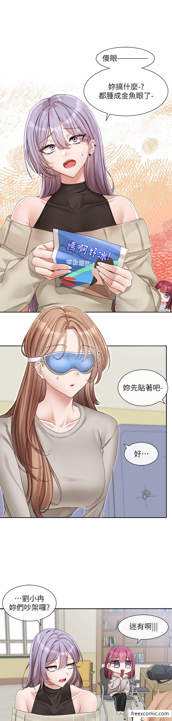 韩国漫画社团学姐韩漫_社团学姐-第153话-万一忘词怎幺办在线免费阅读-韩国漫画-第3张图片