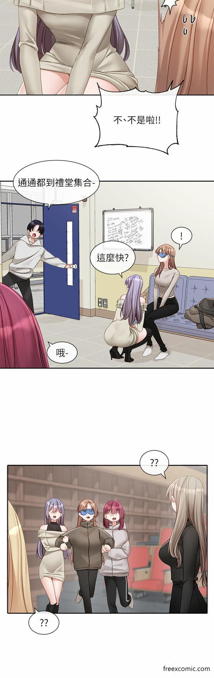韩国漫画社团学姐韩漫_社团学姐-第153话-万一忘词怎幺办在线免费阅读-韩国漫画-第4张图片