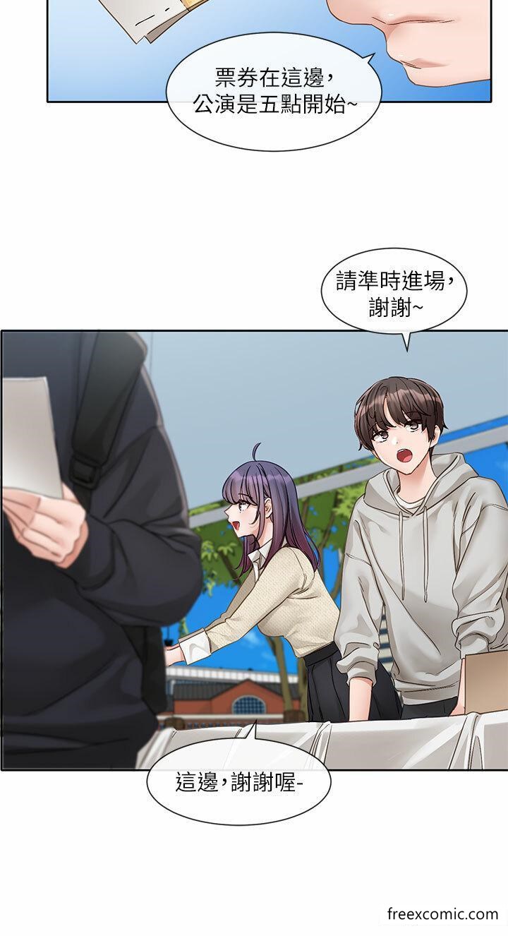 韩国漫画社团学姐韩漫_社团学姐-第153话-万一忘词怎幺办在线免费阅读-韩国漫画-第7张图片