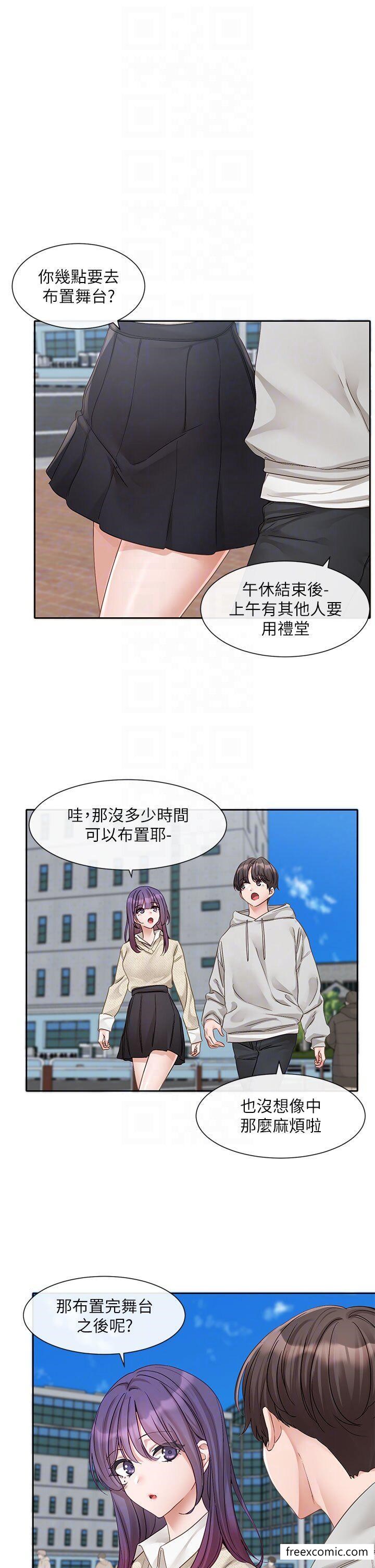 韩国漫画社团学姐韩漫_社团学姐-第153话-万一忘词怎幺办在线免费阅读-韩国漫画-第10张图片
