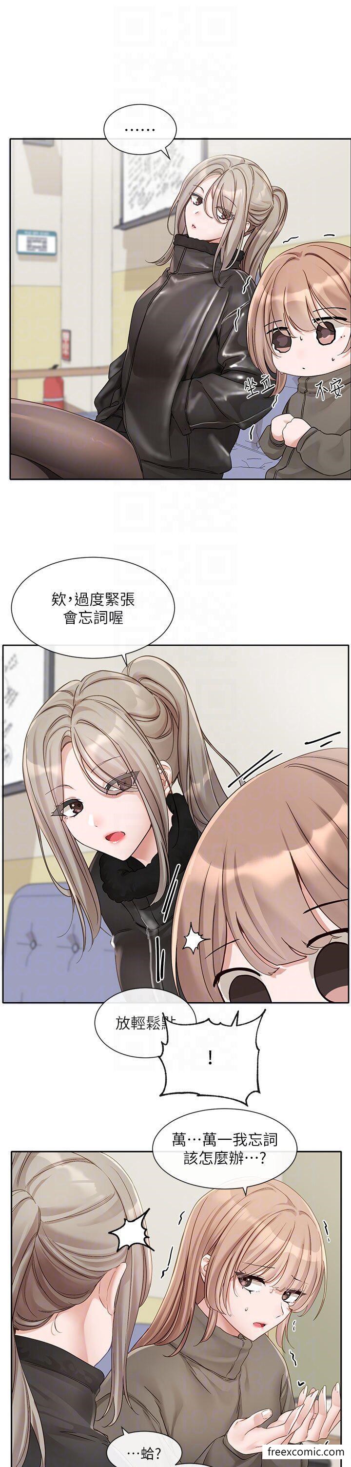 韩国漫画社团学姐韩漫_社团学姐-第153话-万一忘词怎幺办在线免费阅读-韩国漫画-第18张图片