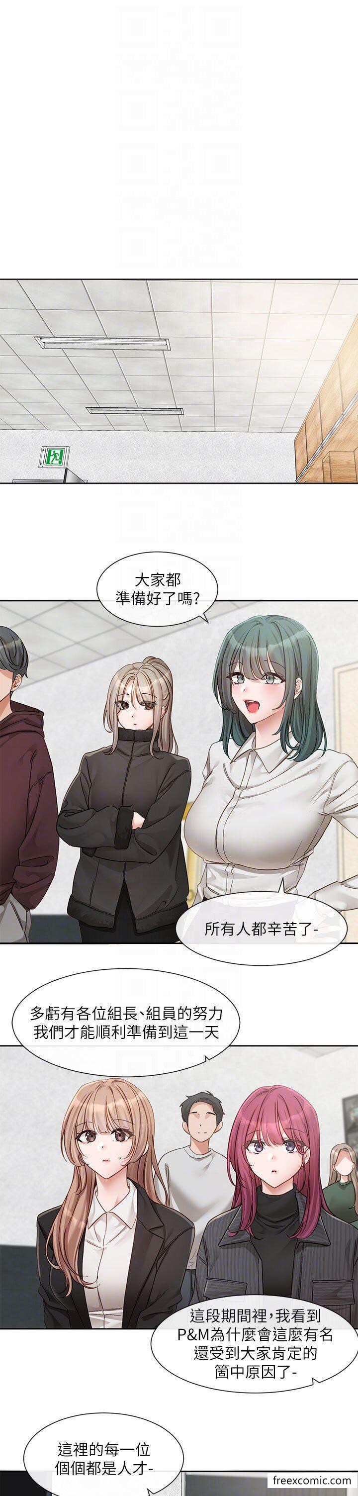 韩国漫画社团学姐韩漫_社团学姐-第153话-万一忘词怎幺办在线免费阅读-韩国漫画-第24张图片