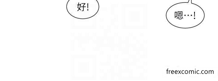 韩国漫画社团学姐韩漫_社团学姐-第153话-万一忘词怎幺办在线免费阅读-韩国漫画-第26张图片