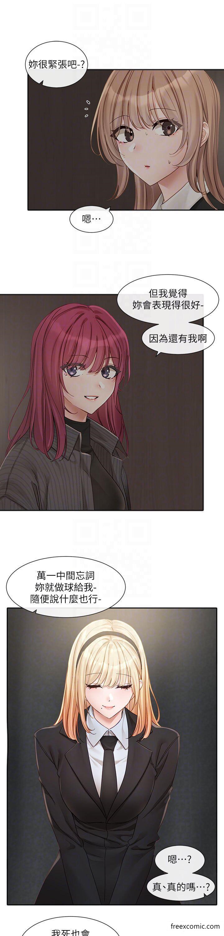 韩国漫画社团学姐韩漫_社团学姐-第153话-万一忘词怎幺办在线免费阅读-韩国漫画-第30张图片