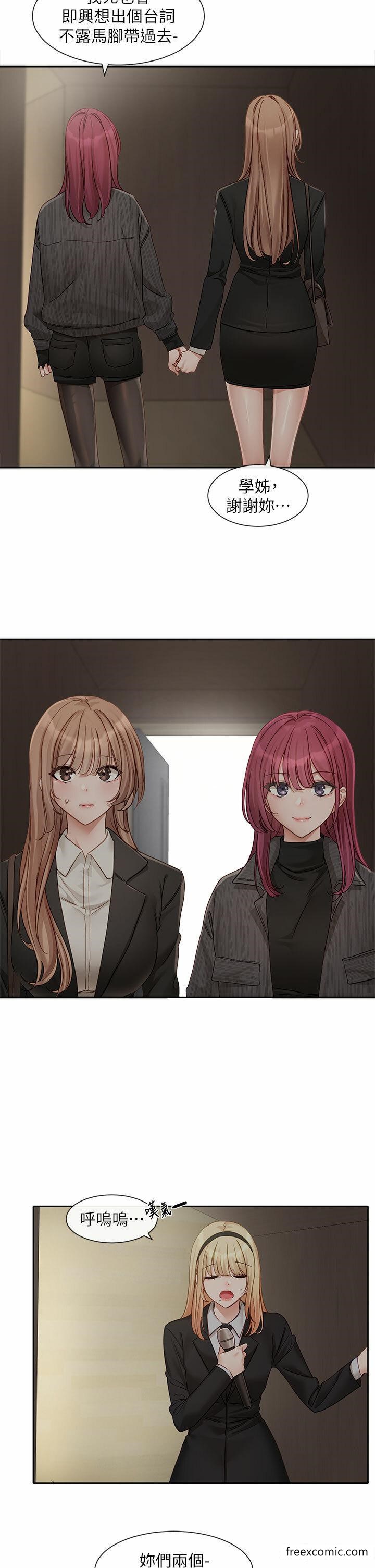 韩国漫画社团学姐韩漫_社团学姐-第153话-万一忘词怎幺办在线免费阅读-韩国漫画-第31张图片