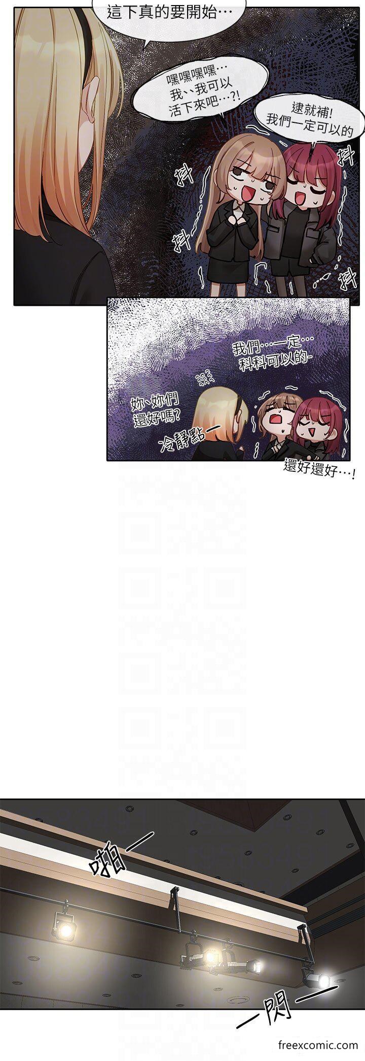 韩国漫画社团学姐韩漫_社团学姐-第153话-万一忘词怎幺办在线免费阅读-韩国漫画-第32张图片