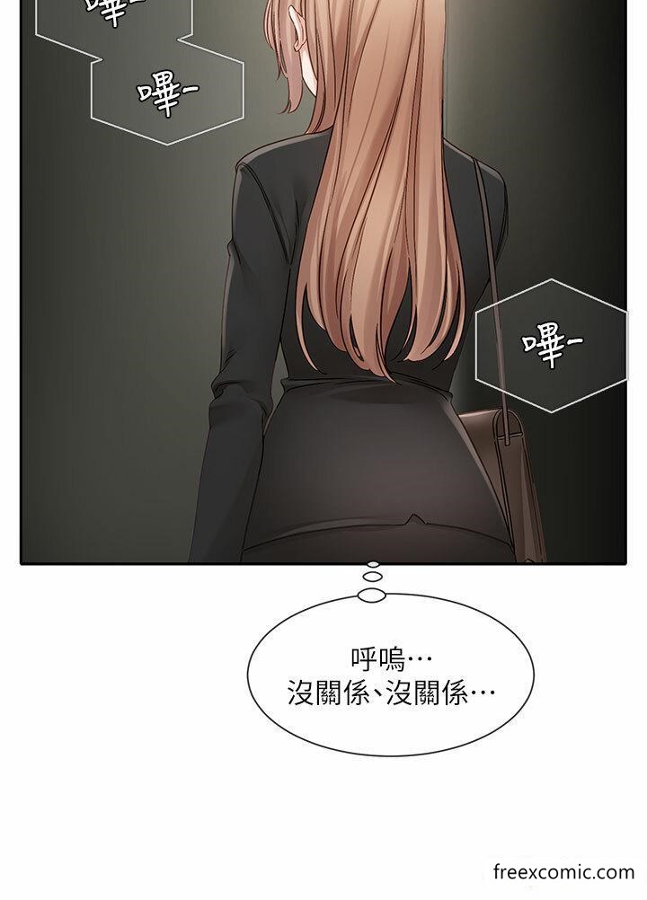 韩国漫画社团学姐韩漫_社团学姐-第153话-万一忘词怎幺办在线免费阅读-韩国漫画-第35张图片