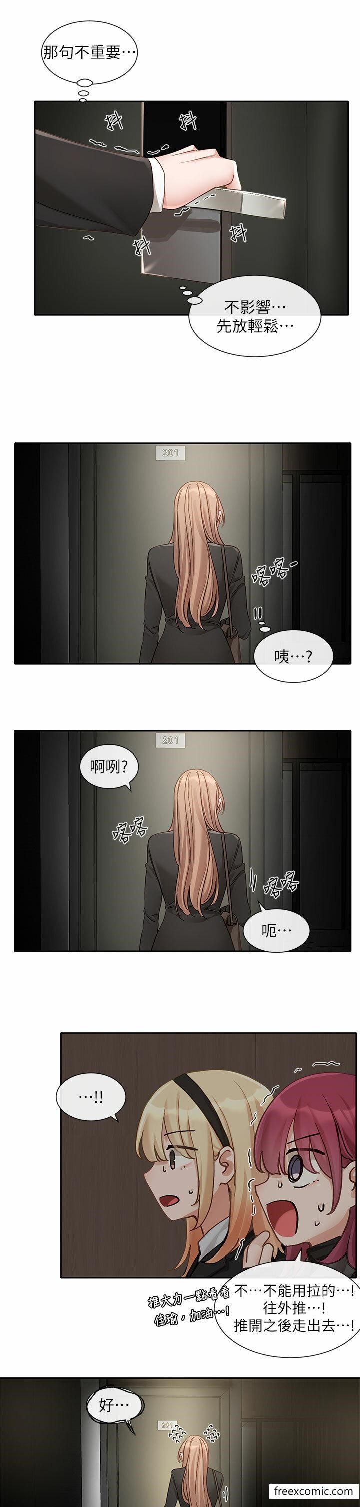 韩国漫画社团学姐韩漫_社团学姐-第153话-万一忘词怎幺办在线免费阅读-韩国漫画-第36张图片