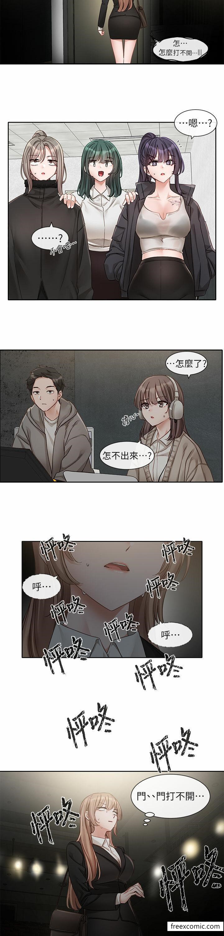 韩国漫画社团学姐韩漫_社团学姐-第153话-万一忘词怎幺办在线免费阅读-韩国漫画-第37张图片