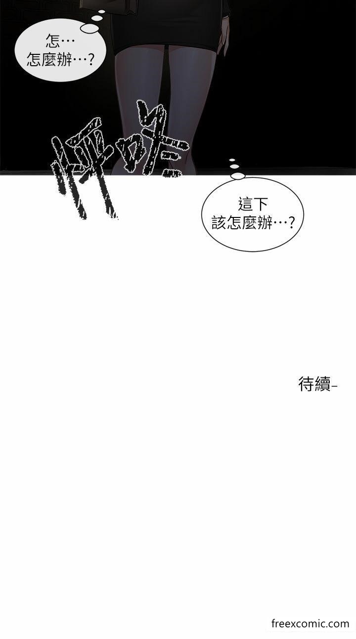 韩国漫画社团学姐韩漫_社团学姐-第153话-万一忘词怎幺办在线免费阅读-韩国漫画-第38张图片