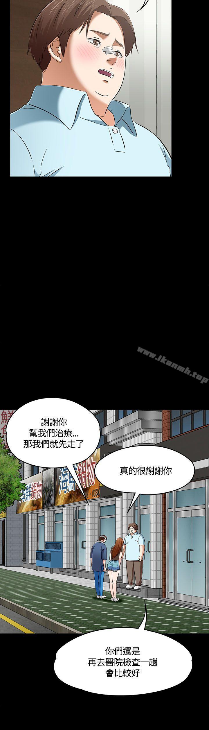 韩国漫画Roommate韩漫_Roommate-第59话在线免费阅读-韩国漫画-第16张图片