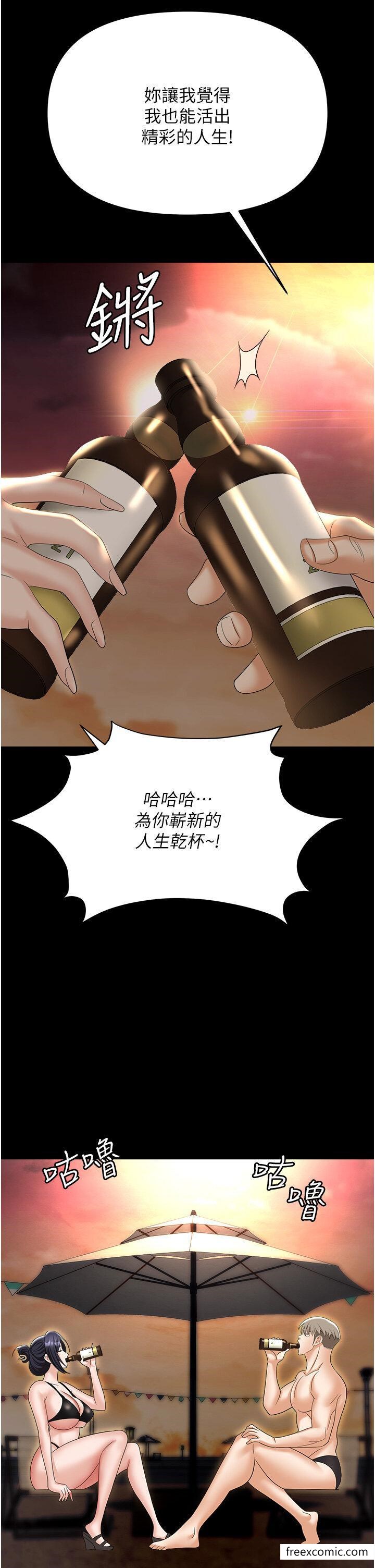 韩国漫画职场陷阱韩漫_职场陷阱-第64话-在老公面前被侵犯在线免费阅读-韩国漫画-第37张图片