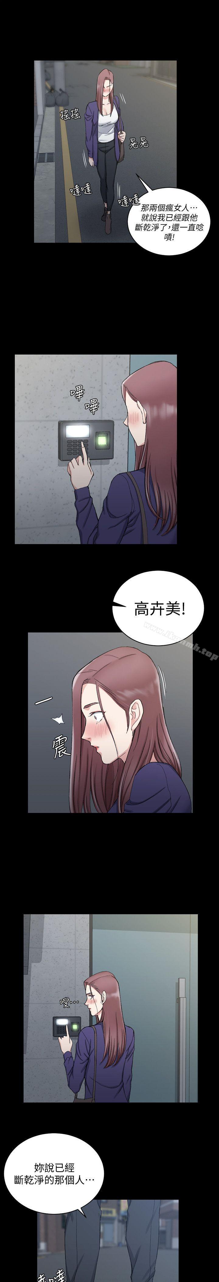 韩国漫画韩漫_淫新小套房-第65话-为江霖痴狂的女人们在线免费阅读-韩国漫画-第25张图片