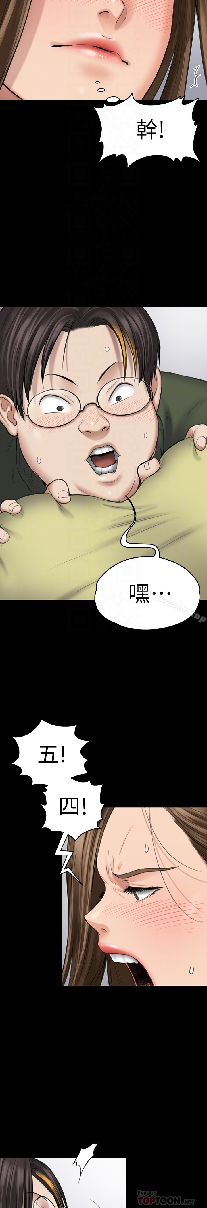 韩国漫画韩漫_傀儡-第108话-想上达莉的眼镜仔在线免费阅读-韩国漫画-第19张图片