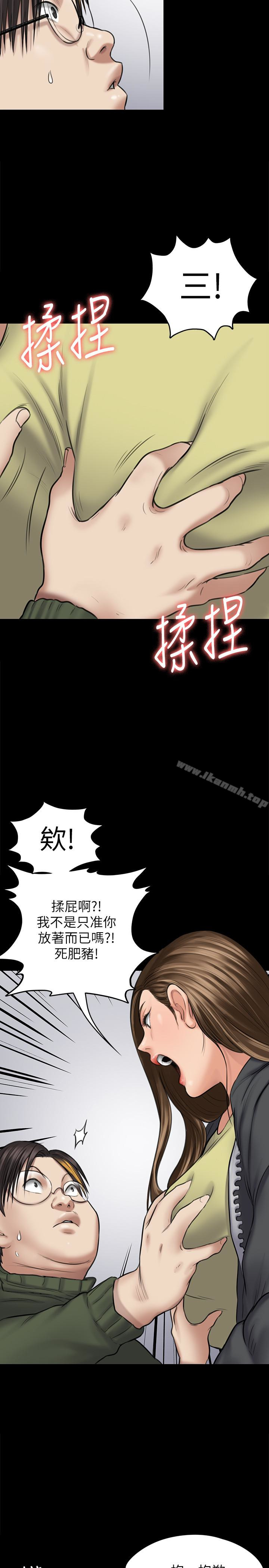 韩国漫画韩漫_傀儡-第108话-想上达莉的眼镜仔在线免费阅读-韩国漫画-第20张图片