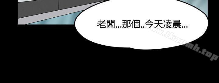 韩国漫画Roommate韩漫_Roommate-第59话在线免费阅读-韩国漫画-第21张图片