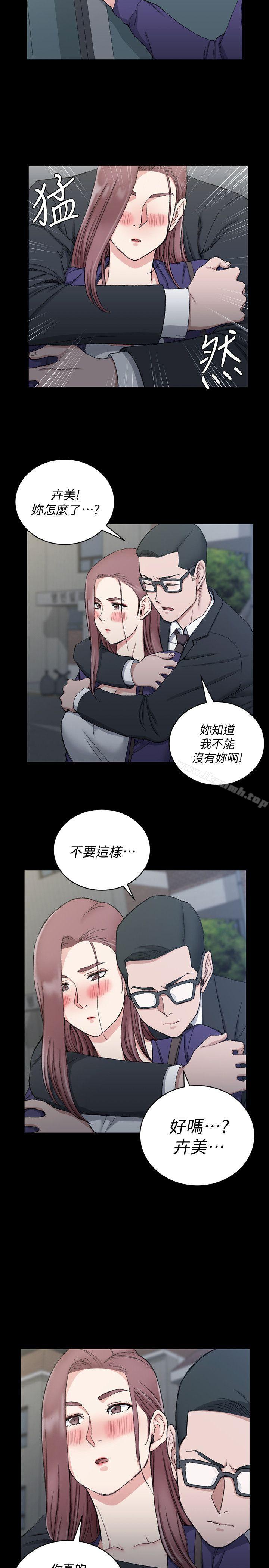 韩国漫画韩漫_淫新小套房-第66话-竟敢勾引我的男人?在线免费阅读-韩国漫画-第8张图片