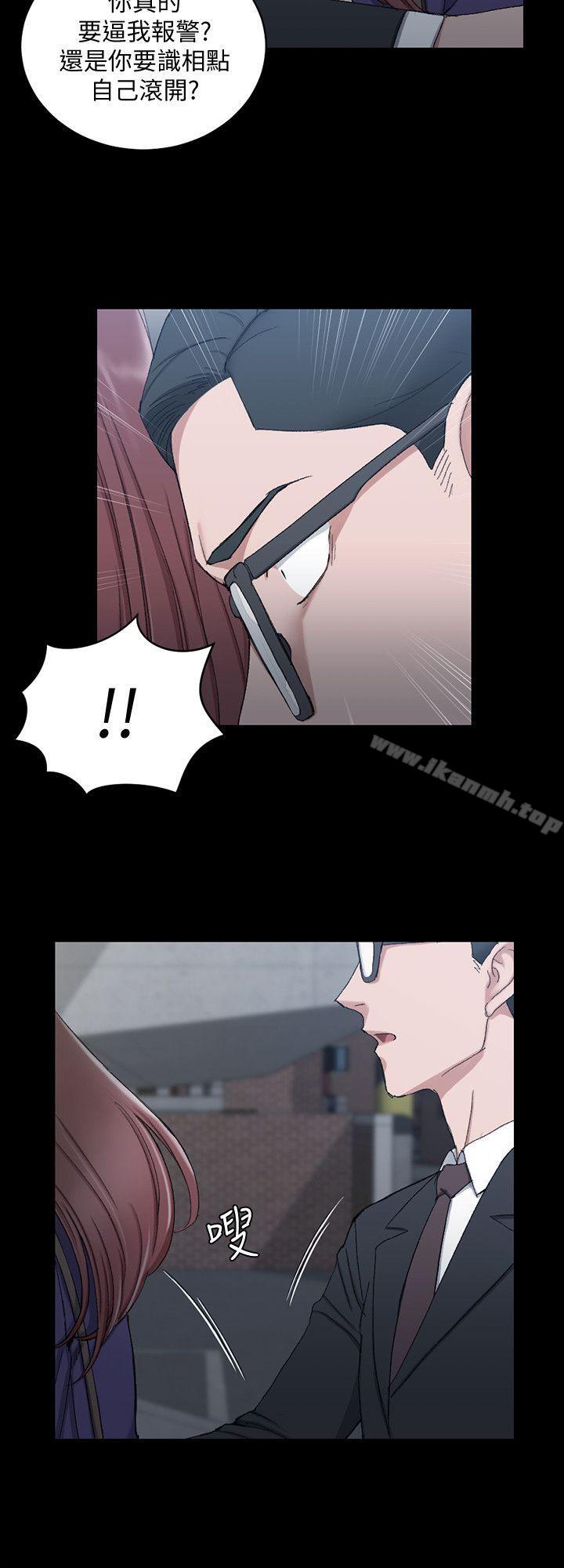 韩国漫画韩漫_淫新小套房-第66话-竟敢勾引我的男人?在线免费阅读-韩国漫画-第9张图片