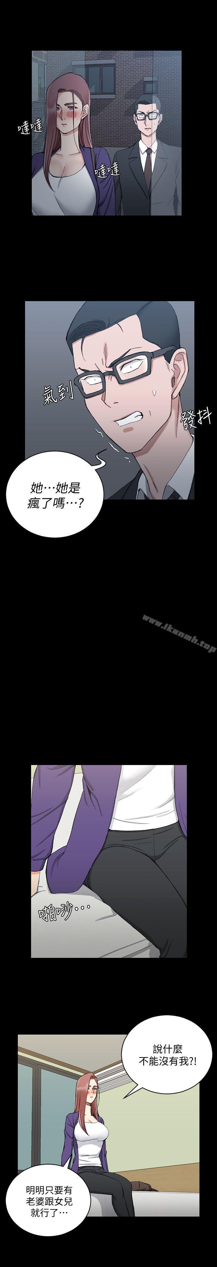 韩国漫画韩漫_淫新小套房-第66话-竟敢勾引我的男人?在线免费阅读-韩国漫画-第10张图片