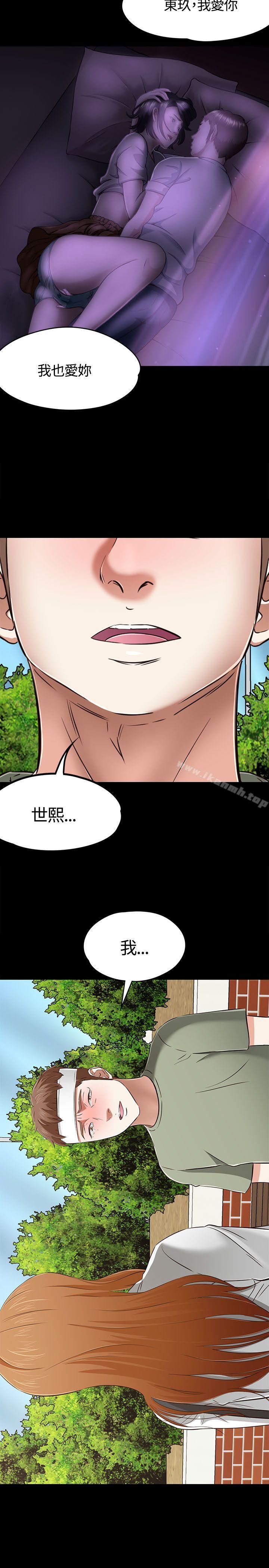韩国漫画Roommate韩漫_Roommate-第59话在线免费阅读-韩国漫画-第30张图片