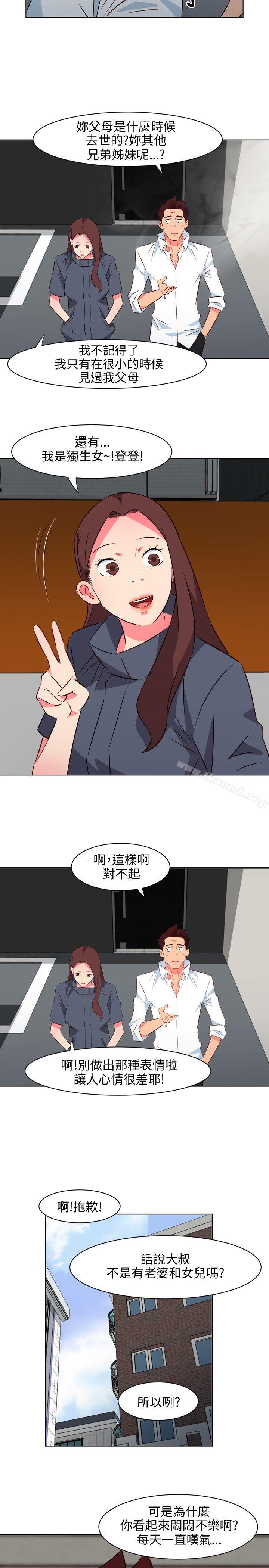 韩国漫画303号房的女人韩漫_303号房的女人-第15话在线免费阅读-韩国漫画-第14张图片