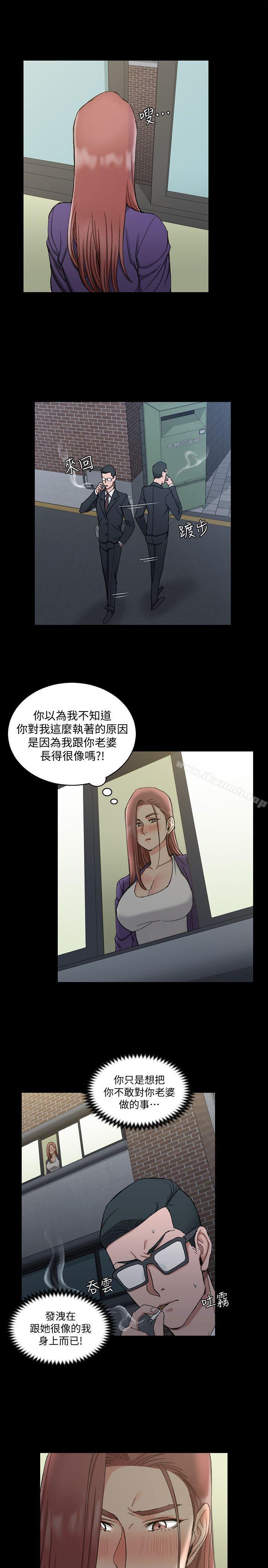 韩国漫画韩漫_淫新小套房-第66话-竟敢勾引我的男人?在线免费阅读-韩国漫画-第16张图片