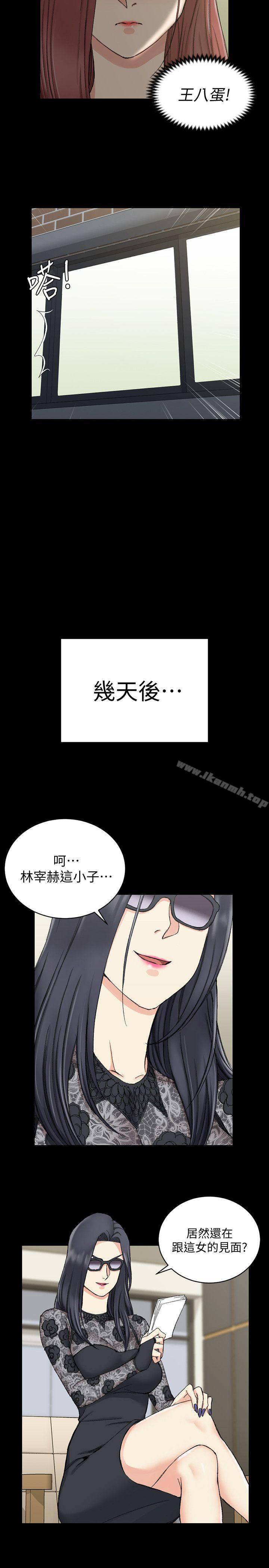 韩国漫画韩漫_淫新小套房-第66话-竟敢勾引我的男人?在线免费阅读-韩国漫画-第17张图片