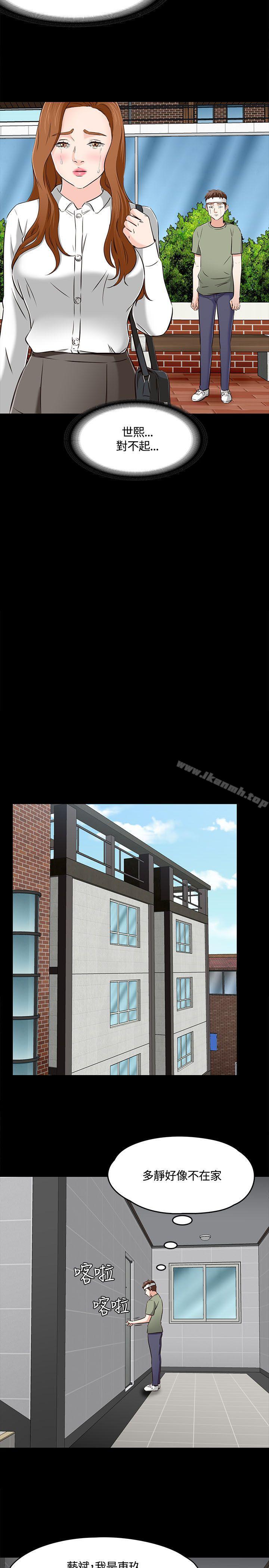 韩国漫画Roommate韩漫_Roommate-第60话在线免费阅读-韩国漫画-第5张图片