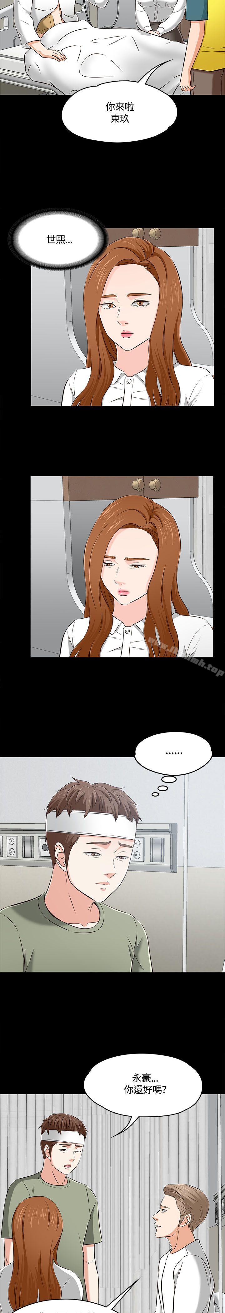 韩国漫画Roommate韩漫_Roommate-第60话在线免费阅读-韩国漫画-第8张图片
