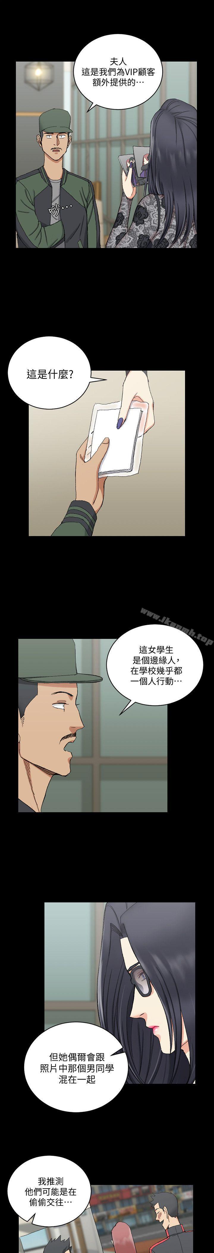 韩国漫画韩漫_淫新小套房-第66话-竟敢勾引我的男人?在线免费阅读-韩国漫画-第19张图片