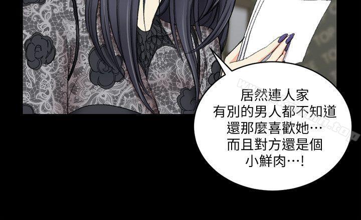 韩国漫画韩漫_淫新小套房-第66话-竟敢勾引我的男人?在线免费阅读-韩国漫画-第21张图片