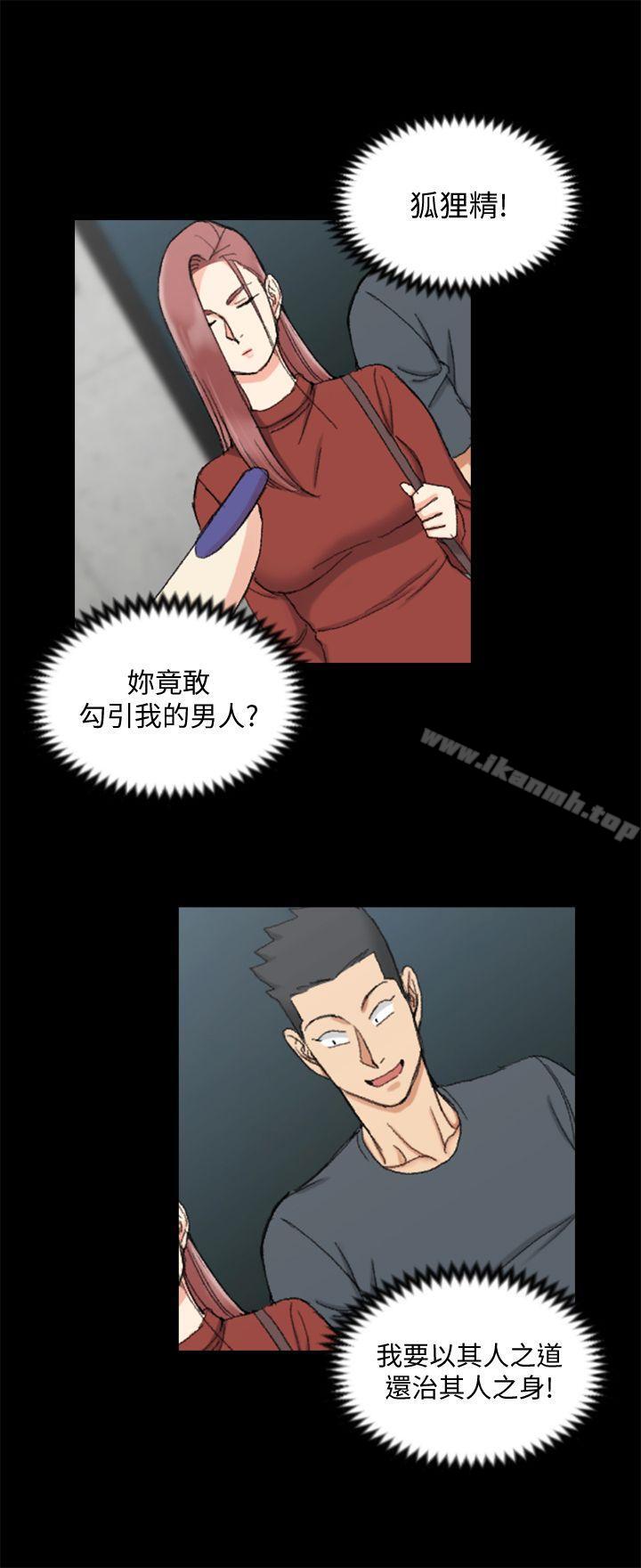 韩国漫画韩漫_淫新小套房-第66话-竟敢勾引我的男人?在线免费阅读-韩国漫画-第22张图片